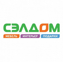 Сэлдом, магазин мебели